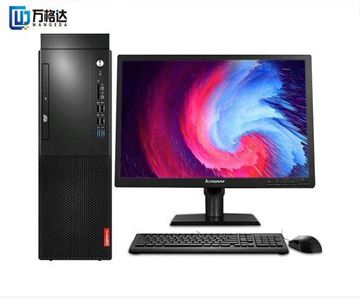 图片 联想（Lenovo）启天M620-D247 台式电脑 Intel酷睿I7-8700 3.2GHz六核 8G-DDR4内存 1T SATA硬盘 集显 DVDRW 正版Linux中兴新支点V3 云教室 +23英寸显示器 含键鼠 原厂三年上门保修服务 原厂三年硬盘不回收 原厂门到桌服务