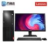 图片 联想（Lenovo）启天M620-D164 台式电脑 Intel酷睿I5-9500 3.0GHz六核 4G-DDR4内存 1T SATA硬盘 集显 DVDRW 正版Linux中兴新支点V3 云教室 +21.5英寸显示器 含键鼠 原厂三年上门保修服务 原厂三年硬盘不回收 原厂门到桌服务