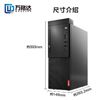 图片 联想（Lenovo）启天M620-D164 台式电脑 Intel酷睿I5-9500 3.0GHz六核 4G-DDR4内存 1T SATA硬盘 集显 DVDRW 正版Linux中兴新支点V3 云教室 +21.5英寸显示器 含键鼠 原厂三年上门保修服务 原厂三年硬盘不回收 原厂门到桌服务