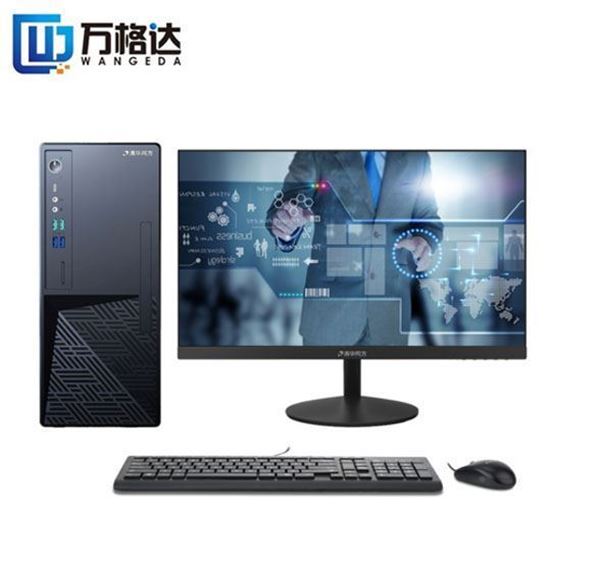 图片 品牌：清华同方 THTF 台式电脑主机型号:  超越E500-7507 具体配置: I7-9700(3.0GHz 12M 65W)/DDR4 2666 8G内存/1T台式机硬盘/DVDRW/windows10 神州网信版/三年有限上门保修服务/23.8显示器