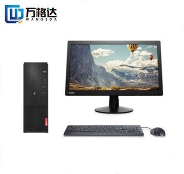 图片 联想 启天M420-D002(C) Intel酷睿i3-8100（四核3.6GHz）/B360主板芯片组 /4GB-DDR4内存/1TB硬盘/无光驱/180W 85%高能效电源/USB键盘/USB鼠标/联想智能云教室/中兴新支点V3/三年保修/门到桌安装服务/19.5英寸