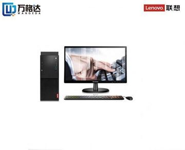 图片 联想 启天M520-B018 A6 Pro-8580/B450主板/4GB/256GB SSD/无光驱/180W电源/PS2键盘/USB鼠标/智能云教室/正版Linux中兴新支点V3/原厂门到桌服务/23英寸