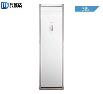 图片 美的（Midea）KF-72LW/Y-PA400(D2) 立柜式 3匹 单相电 二级能效 定频 单冷