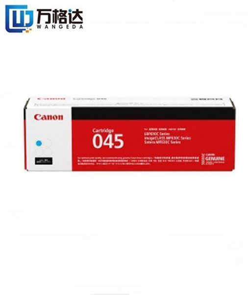 图片 佳能(Canon) CRG-045C 青色硒鼓 适用iC MF635Cx/iC MF633Cdw/iC MF631Cn/LBP613Cdw/LBP611Cn