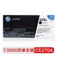 图片 惠普（HP） CE270A 650A 黑色原装 LaserJet 硒鼓 适用LaserJet CP5520