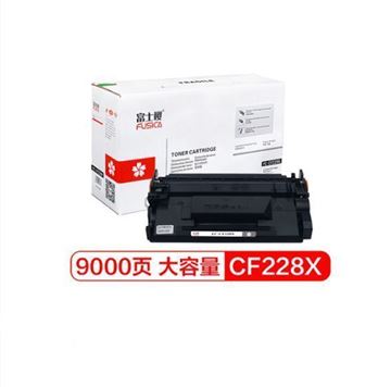 图片 富士樱（FUSICA）硒鼓/鼓组件/粉盒(CF228X)/黑色/适用惠普HP（M403/M427系列）M403d/n/dn/dw M427dw/fdn/fdw/支