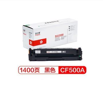 图片 富士樱（FUSICA）硒鼓/鼓组件/粉盒(CF500A)/黑色/适用惠普HP M254dw M254nw M280nw M281fdw 281fdn/支