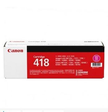 图片 佳能（Canon）CRG-418 M 红色硒鼓 适用于iC MF8380Cdw/iC MF8350Cdn/iC MF8580Cdw/iC MF727Cdw