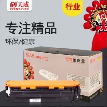 图片 天威 CF210A/CE320A/CB540A 行业装 适用惠普打印机硒鼓 黑色 210A/210/320A/320/540A/540 HP color Laserjet CP1215 /CP1515N/CP1518NI/CM1312nfi MFP/Canon LBP5050 TRHE98BP8J