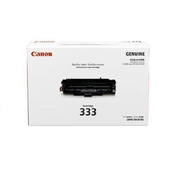 图片 佳能 Canon 硒鼓 CRG-333 (黑色)（适用于LBP8780X,LBP8750N,LBP8100N ）