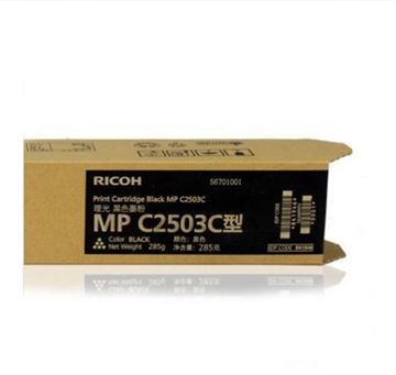 图片 理光（Ricoh）MP C2503C 黑色碳粉 15000页打印量 适用机型：MPC2011SP/2003SP/2503SP/2004SP/2504SP 单支装