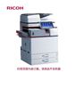 图片 理光（Ricoh）500页内置式装订器SR3130 适用于MP 2555SP/3055SP/3555SP/4055SP/5055SP/C2004exSP/C2504exSP/C3004exSP/C3504exSP/C4504exSP