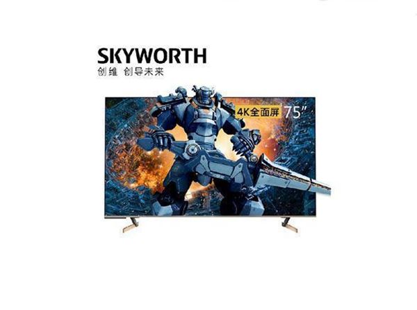 图片 创维（Skyworth）75G51 75英寸4K超高清液晶电视机 支持有线/无线连接 3840*2160分辨率 LED显示屏 三级能效 一年保修 黑色