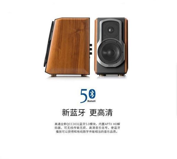 图片 漫步者 （EDIFIER） S1000MKII 新经典旗舰 HIFI级2.0音箱 蓝牙音箱 音响 电脑音箱 电视音响